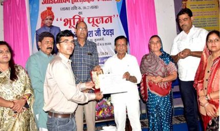 विद्यार्थी प्रदेश की पहचान बनें, देश का नाम करें रोशन : उप मुख्यमंत्री  देवड़ा