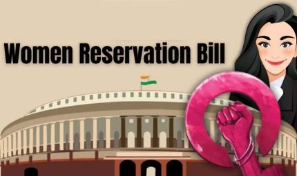 महिला आरक्षण 2029 में हो सकता है लागू, 50% सीटें बढ़ाने का हुआ फॉर्मूला तैयार