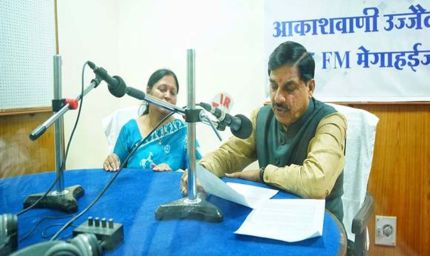 सिंहस्थ-2028 को विश्व-स्तरीय आयोजन बनाने के लिये सरकार संकल्पबद्ध : मुख्यमंत्री डॉ. यादव