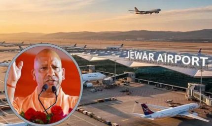 जेवर एयरपोर्ट के लोकार्पण की तैयारियां अंतिम चरण में, सभी व्यवस्थाएं चाक-चौबंद