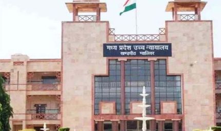हाईकोर्ट का कड़ा आदेश: कलेक्टर, कमिश्नर या प्रमुख सचिव अपनी जिम्मेदारी से नहीं बच सकते
