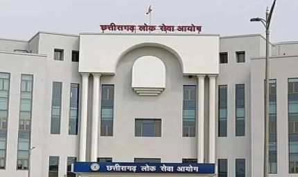 CGPSC प्री रिजल्ट जारी: 3921 उम्मीदवार सफल, मई में होगी मेंस परीक्षा