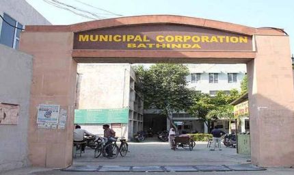 बठिंडा नगर निगम को नई कमिश्नर: लवजीत संभालेंगी जिम्मेदारी, विकास को मिलेगी गति