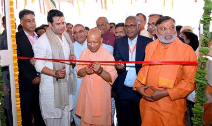 मुख्यमंत्री योगी आदित्यनाथ ने किया सॉफ्टवेयर टेक्नोलॉजी पार्क के गोरखपुर सेंटर का उद्घाटन
