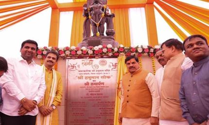 राज्य सरकार "सच्चा वादा और पक्का काम" के ध्येय को साकार करते हुए बढ़ रही है संकल्प से सिद्धि की ओर : मुख्यमंत्री डॉ. यादव