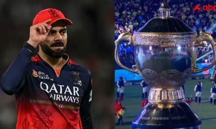 IPL 2026 Opening Ceremony: इस बार नहीं होगा उद्घाटन समारोह, गम में डूबा चिन्नास्वामी स्टेडियम