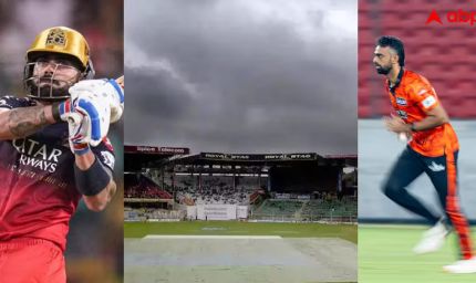 IPL 2026 Opening Clash: RCB vs SRH मुकाबले पर बारिश का साया, चिन्नास्वामी में कल मचेगा घमासान