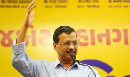भाजपा के दमन के खिलाफ ‘‘आप’’ के साथ पूरा गुजरात, करने जा रहा बदलाव- केजरीवाल