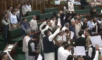 JK विधानसभा में बड़ा हंगामा, 'इजरायल मुर्दाबाद' के नारे, BJP और कांग्रेस विधायकों में हिंसक झड़प