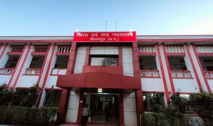 जिला न्यायालय को फिर बम से उड़ाने की धमकी, तीसरी बार मेल से मचा हड़कंप