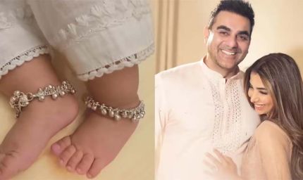 ईद के बाद शूरा खान ने दिखाई बेटी की क्यूट झलक, पायल पहने अरबाज की नन्ही लाडली ने जीता दिल