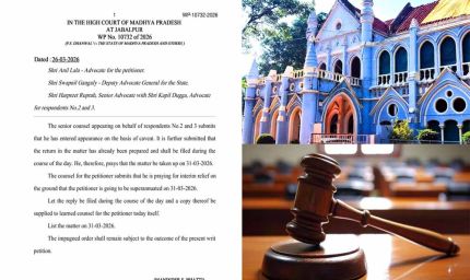 धनवाल की याचिका पर जबलपुर उच्च न्यायालय ने नहीं दिया स्थगन