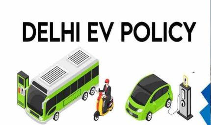 Delhi EV Policy 2.0: कार पर 1 लाख तक की छूट, 2030 तक रोड टैक्स मुक्त! जानिए नई पॉलिसी के फायदे