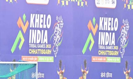 खेलो इंडिया ट्राइबल गेम्स 28 मार्च से सरगुजा में