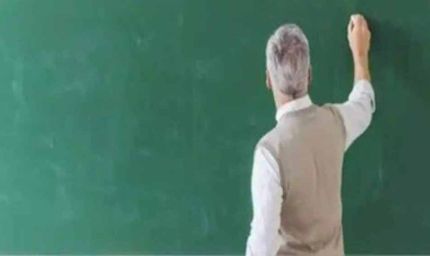 सहायक प्राध्यापकों की परिवीक्षा प्रक्रिया में तेजी—हजारों प्रकरणों का परीक्षण