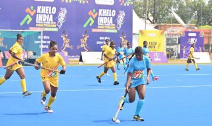खेलो इंडिया ट्राइबल गेम्स 2026:  महिला हॉकी में एकतरफा मुकाबले