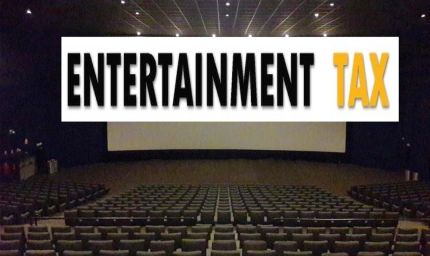 मनोरंजन कर बढ़ा, अब मौज-मस्ती के लिए चुकाना होगा टैक्स, बजट में नगर निगम का नया दांव