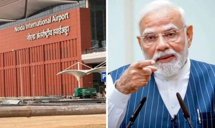 पीएम मोदी करेंगे नोएडा इंटरनेशनल एयरपोर्ट के फेज-1 का लोकार्पण, उत्तर भारत को नई उड़ान देगा यूपी