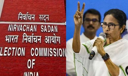 चुनाव आयोग के रडार पर ममता: CRPF जवानों को धमकाने का आरोप, भाषण पर मांगी रिपोर्ट