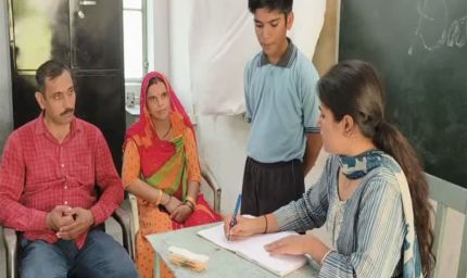 हरियाणा में 1 अप्रैल को मेगा पीटीएम पहली बार बच्चों को मिलेगा होलिस्टिक प्रोग्रेस कार्ड (HPC)