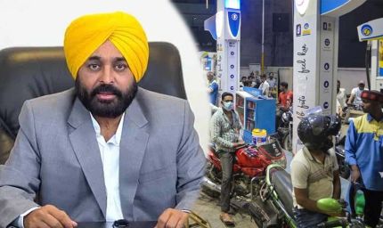 पेट्रोल और डीजल की अफवाहों के बीच राहत की खबर, CM बोले- पंजाब में 12 दिन का पेट्रोल, 14 दिन का डीजल स्टॉक