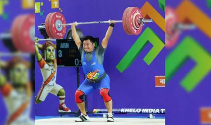 भारोत्तोलन के 94 किलोग्राम पुरुष वर्ग में अरुणाचल के लालू ताकू ने मारी बाजी