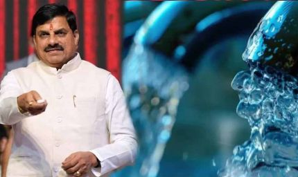 नर्मदा जल से बदलेगा शहर: 24 घंटे पानी सप्लाई के लिए ₹1356 करोड़ की बड़ी सौगात