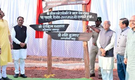 मातृत्व वन प्रकृति के प्रति भावनात्मक जुड़ाव का सशक्त प्रतीक है - मुख्यमंत्री  विष्णु देव साय