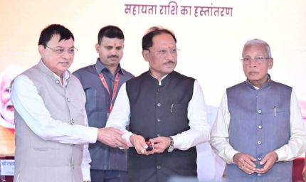 79 हजार से अधिक श्रमिकों को 27.15 करोड़ की सीधी सहायता: मुख्यमंत्री  विष्णु देव साय ने जशपुर में श्रमिक सम्मेलन में किया डीबीटी अंतरण