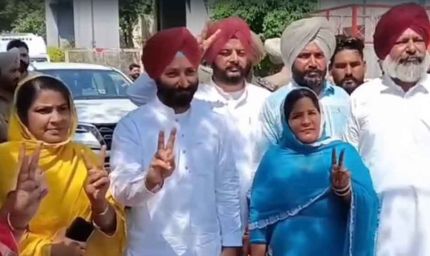 बाघापुराना ब्लॉक समिति चुनाव: आप चेयरमैन, कांग्रेस वाइस चेयरमैन—हाईकोर्ट के आदेश से तय हुई तस्वीर