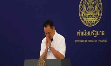 मध्य पूर्व संकट के बीच थाई पीएम का बड़ा बयान: ‘ईंधन कुप्रबंधन’ पर माफी