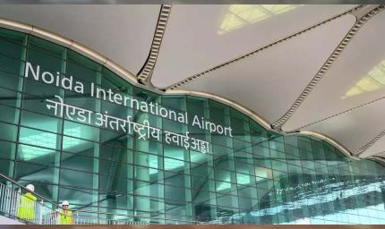 दिग्गज बोलेः जेवर बना यूपी का गहना, वैश्विक हब बनने की ओर अग्रसर नोएडा इंटरनेशनल एयरपोर्ट