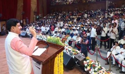 भगवान महावीर के विचार आज भी हैं प्रासंगिक : मुख्यमंत्री डॉ. यादव