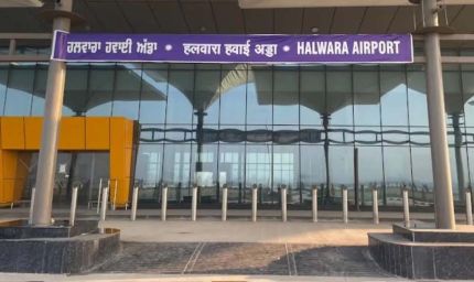 लुधियाना के हलवारा एयरपोर्ट से अप्रैल में शुरू होगी बुकिंग, केंद्रीय राज्य मंत्री रवनीत सिंह बिट्टू ने की घोषणा, मई में पहली उड़ान संभव