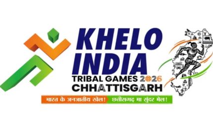 जगदलपुर में सोमवार से शुरू होगा 'खेलो इंडिया ट्राइबल गेम्स' का एथलेटिक्स रोमांच