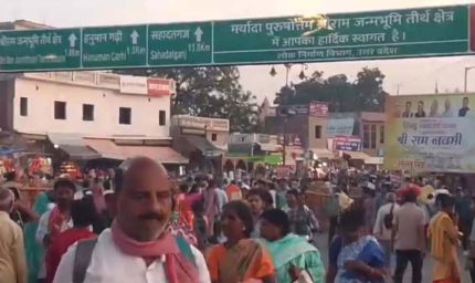 अयोध्या में सरस मेले के साथ साकेत संध्या का आगाज