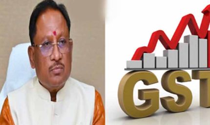 जीएसटी 2.0 से छत्तीसगढ़ को राहत, बढ़ा राजस्व लेकिन उत्पादन राज्यों की बढ़ी चिंता