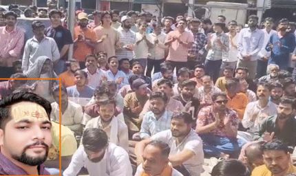 भोपाल में मामूली विवाद में युवक की हत्या, होटल मालिक को घोंपा चाकू; परिजनों ने थाने का घेराव और चक्काजाम किया