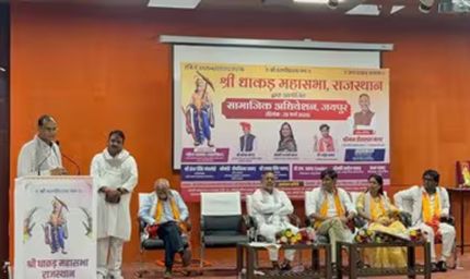 धाकड़ समाज के अधिवेशन में उठी 5 प्रतिशत ओबीसी आरक्षण और जयपुर में छात्रावास की मांग