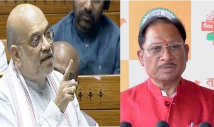 लोकसभा में नक्सलमुक्त भारत पर गरमाई बहस, CM साय बोले- 4 दशक की बाधाओं का होगा हिसाब