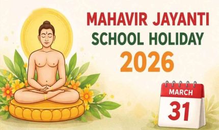 पंजाब में महावीर जयंती पर मंगलवार को छुट्टी, स्कूल-कॉलेज और दफ्तर बंद रहेंगे