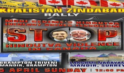 कनाडा में हिंदुओं को खालिस्तानी समर्थकों की धमकी, 5 ने मंदिरों के बाहर प्रदर्शन का किया ऐलान