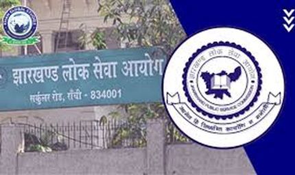 जेपीएससी प्रीलिम्स परीक्षा 2026 की नई तारीख घोषित अब 12 के बजाय 19 अप्रैल को होगा एग्जाम