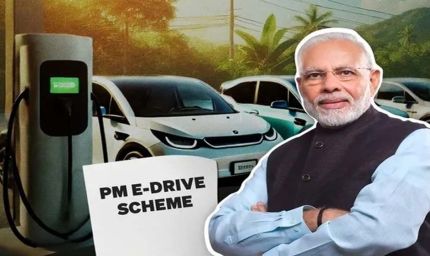 PM E-Drive: सरकार का बड़ा कदम, इलेक्ट्रिक गाड़ियों के लिए सब्सिडी नियमों में किया गया बदलाव