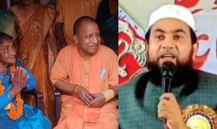 CM योगी पर अपशब्द कहने वाला मौलाना गिरफ्तार, यूपी पुलिस ने बिहार से दबोचकर लिया