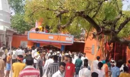 बिहार: नालंदा के शीतला माता मंदिर में भगदड़, 8 श्रद्धालुओं की मौत, कई घायल