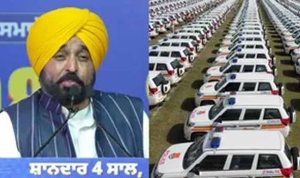 पंजाब में पुलिस को हाई-टेक ताकत, CM भगवंत मान ने 508 आधुनिक वाहनों को किया रवाना