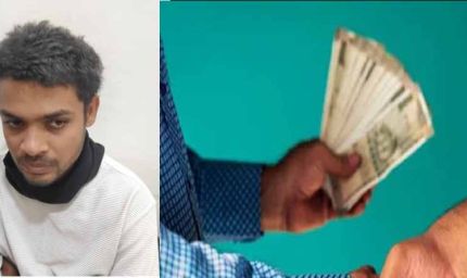 किराये के मकान में रिश्वतखोरी का खेल: 10 हजार लेते रंगे हाथ पकड़ा गया आरोपी, पट्टा स्वीकृति से जुड़ा मामला