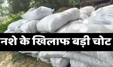 रांची पुलिस का बड़ा एक्शन, 6 क्विंटल डोडा और अफीम बरामद, किंगपिन मनीष तिर्की गिरफ्तार