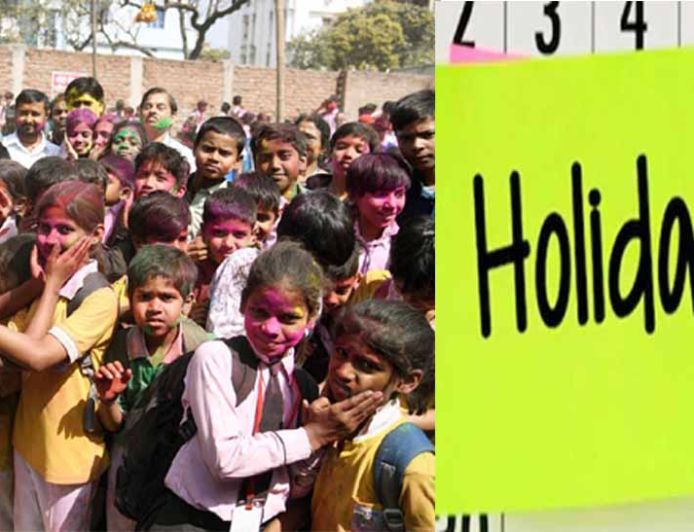 पंजाब में होली का बुधवार को सरकारी छुट्टी का ऐलान, स्कूल-कॉलेज और सरकारी दफ्तर रहेंगे बंद